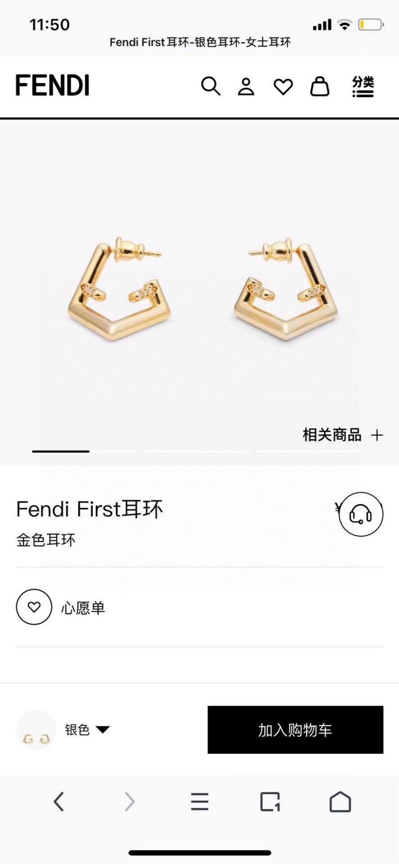 FENDI